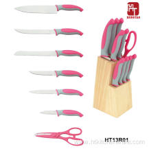 TPR handle knife set with wooden block